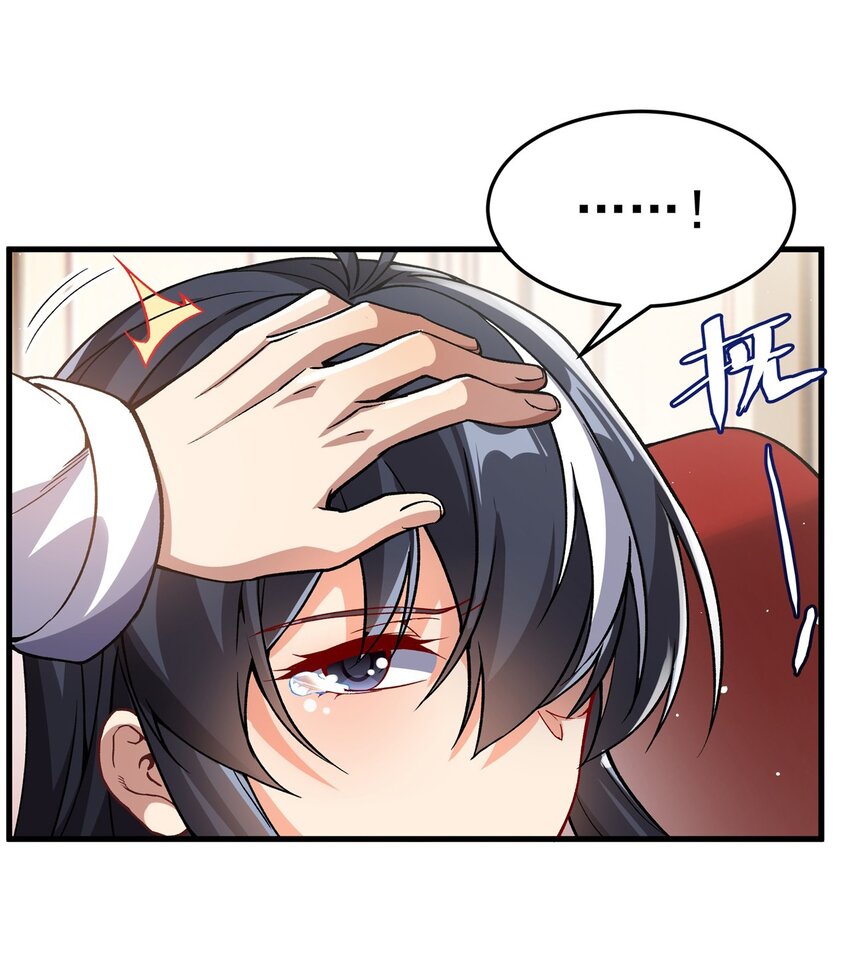 第107话 女王的拥抱3