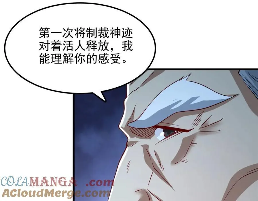 第134话 悲鸣80