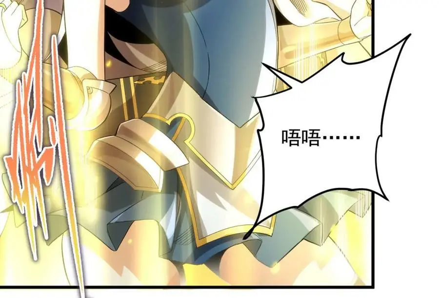 第127话 艾尔娜的委托9