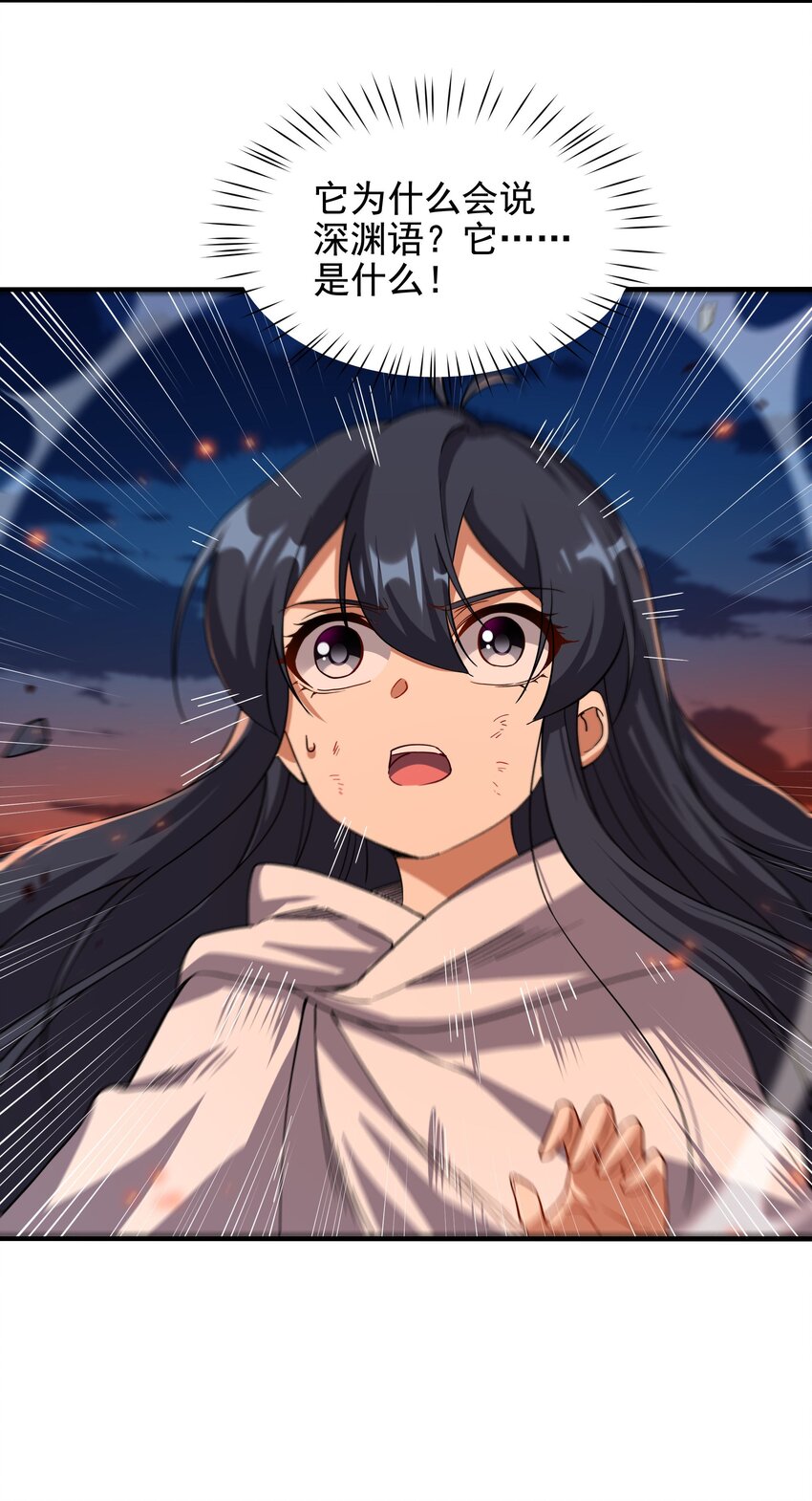 第53话 自诩为神34
