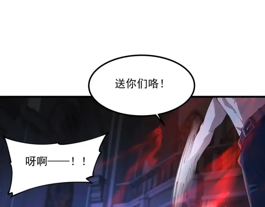 第132话 杀戮之意22