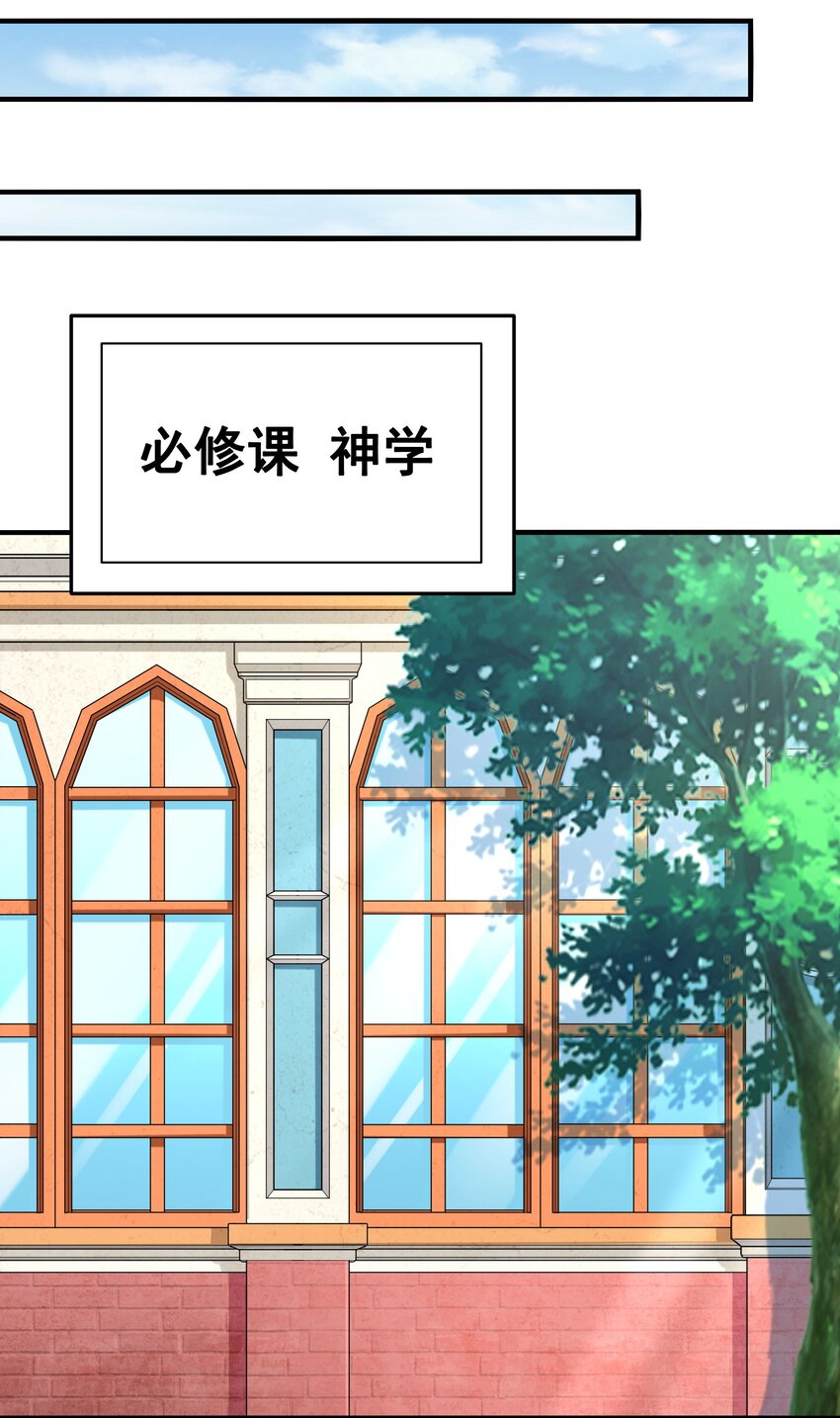 第36话 见证神迹29