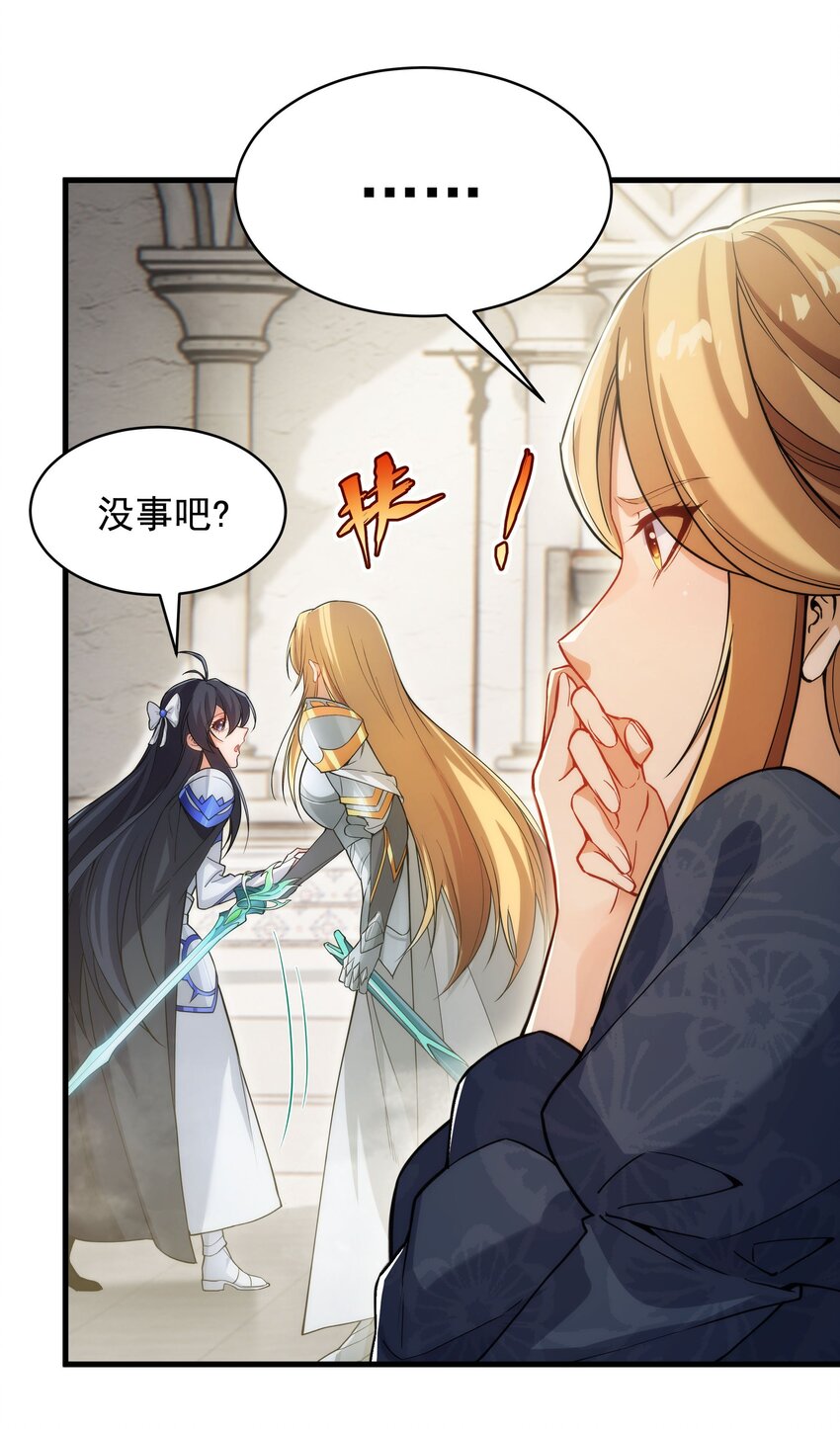 第58话 阴谋38