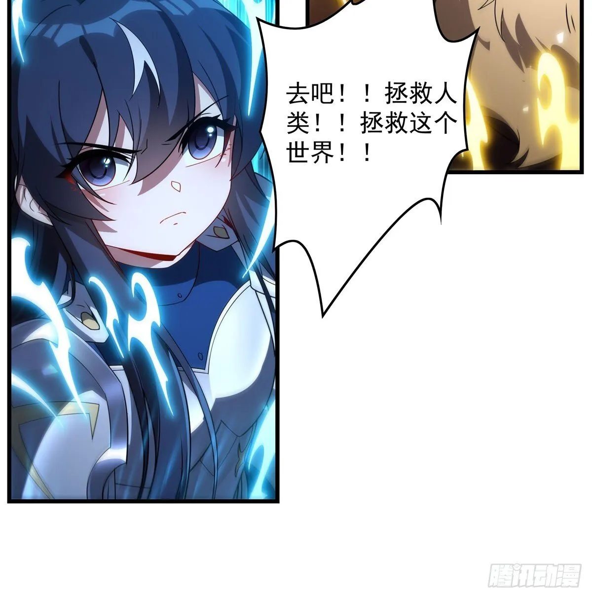 第137话 巨龙之乡15