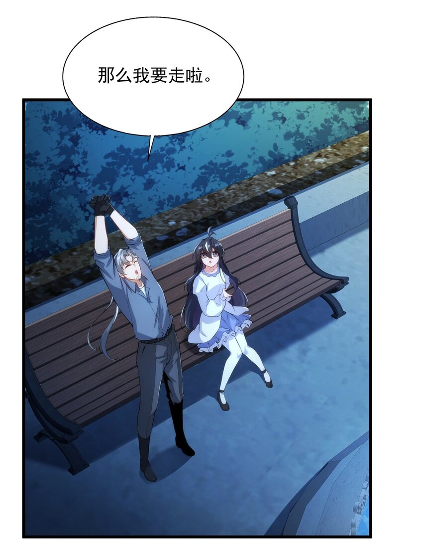 第108话 餐桌之争33