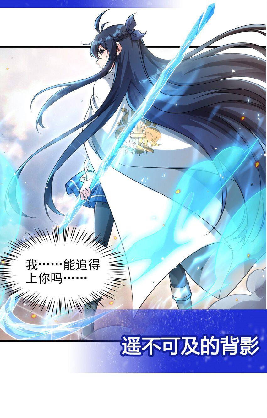 第121话 人面兽心39
