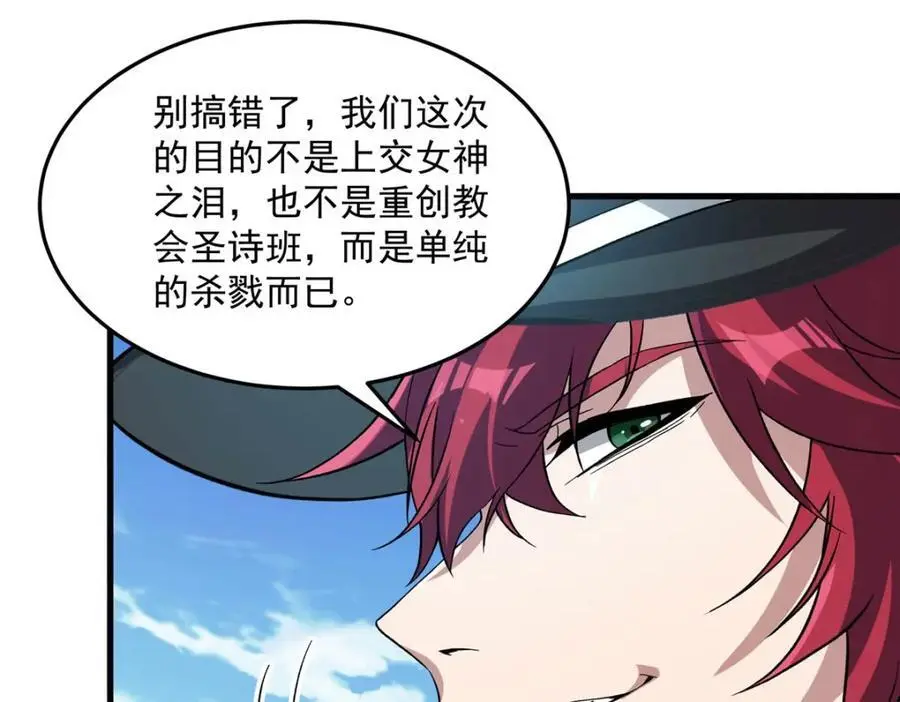 第128话 鏖战54