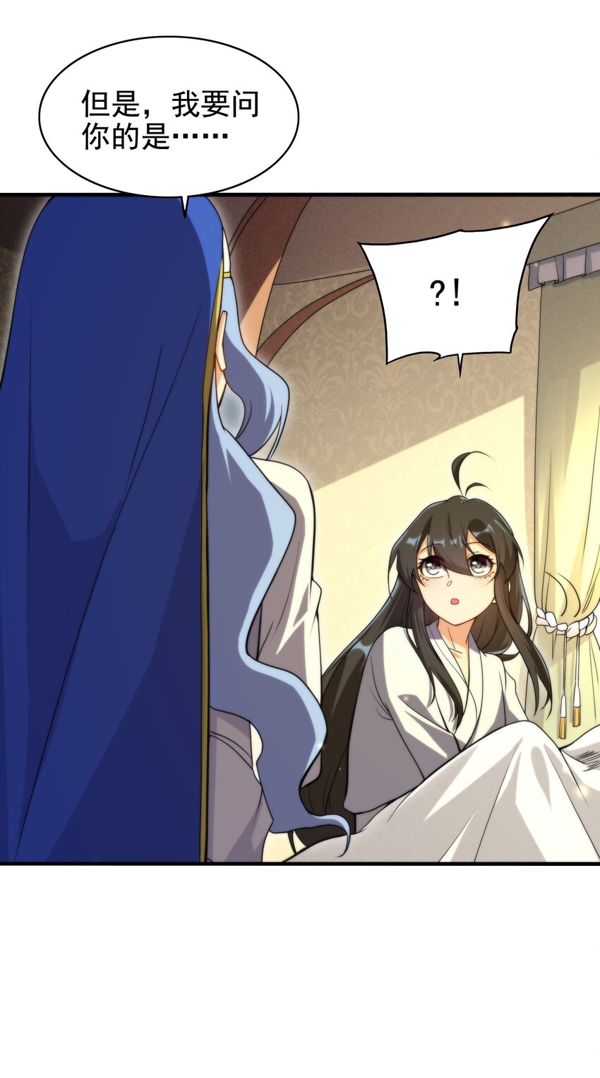 第57话 黑暗的序幕44