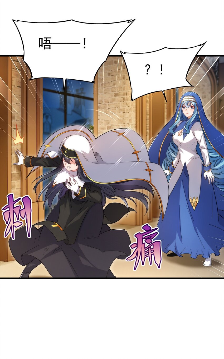第88话 异样x承诺38