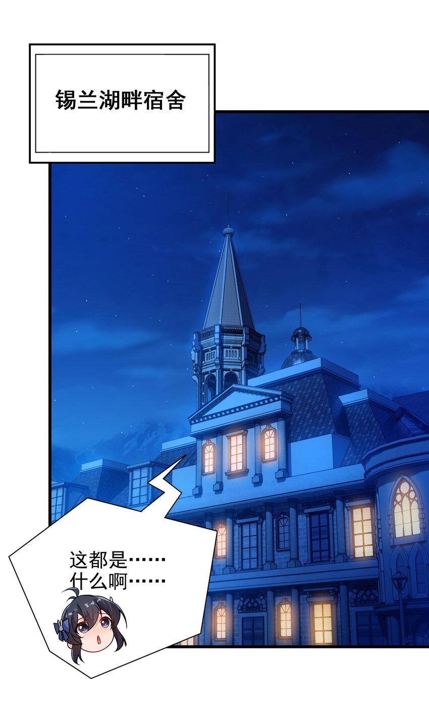第65话 挑战我试试1