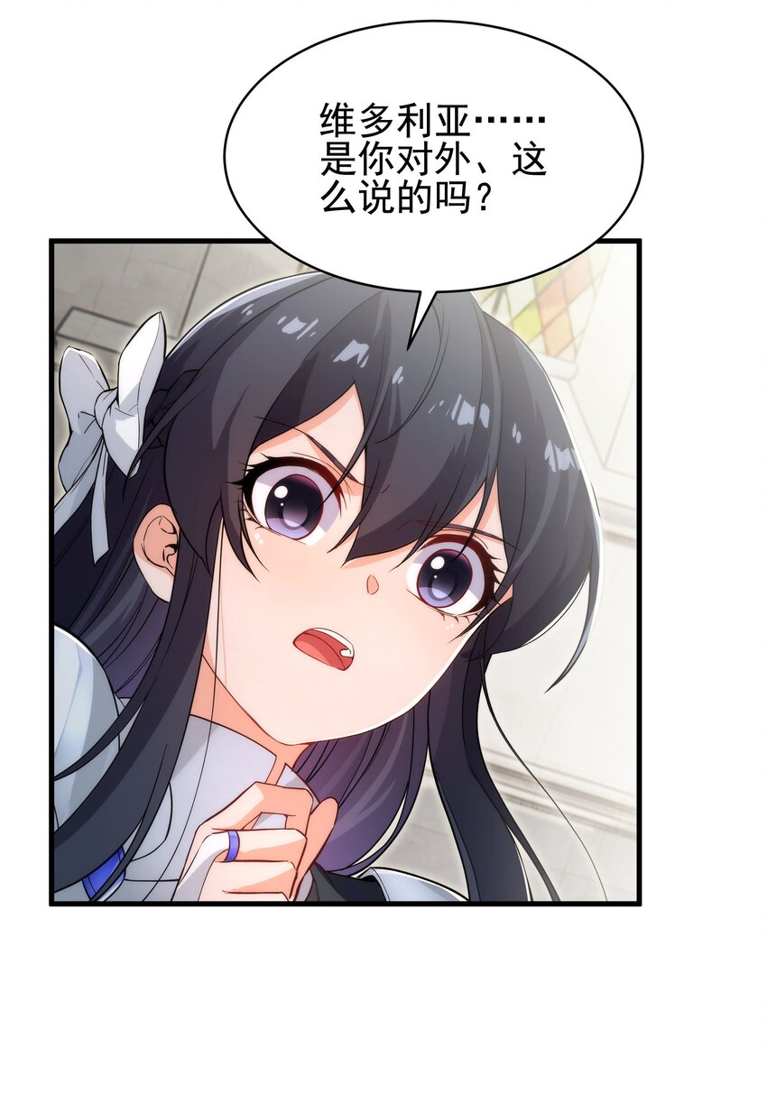 第58话 阴谋9