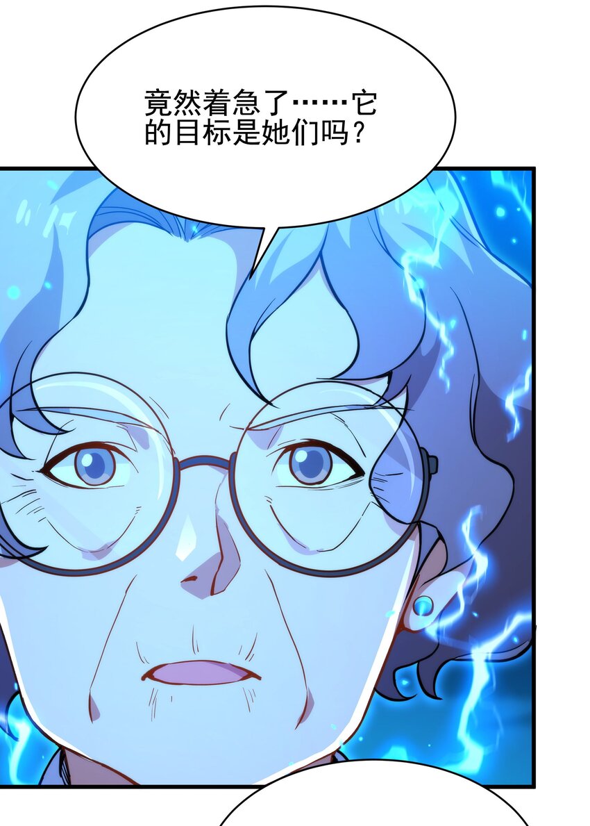 第55话 再次“黑化”13