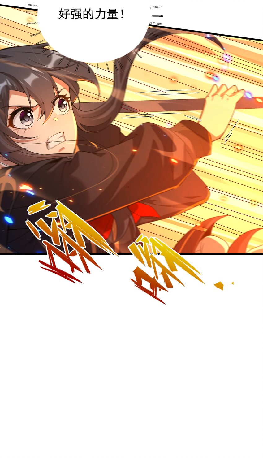 第48话 罪孽的雄火25