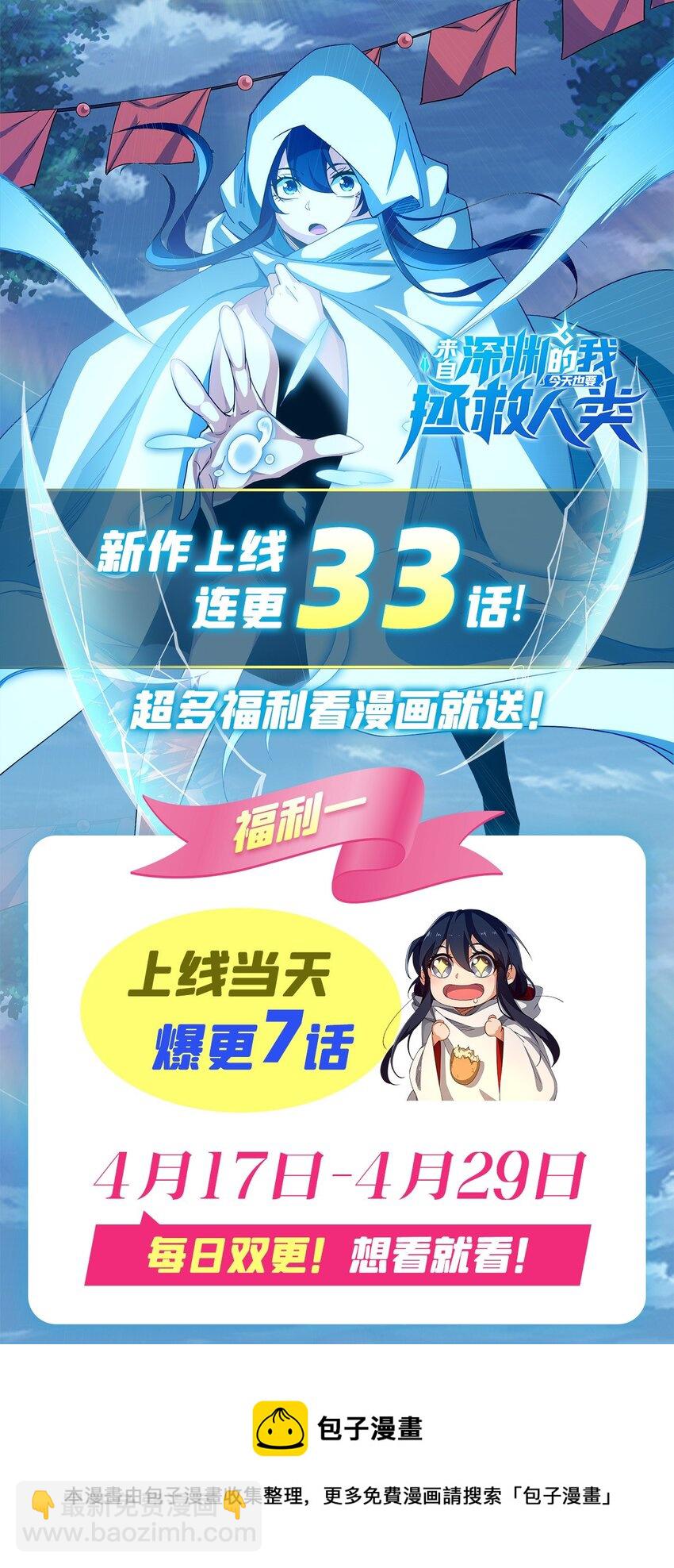 第24话 弄死你哦48