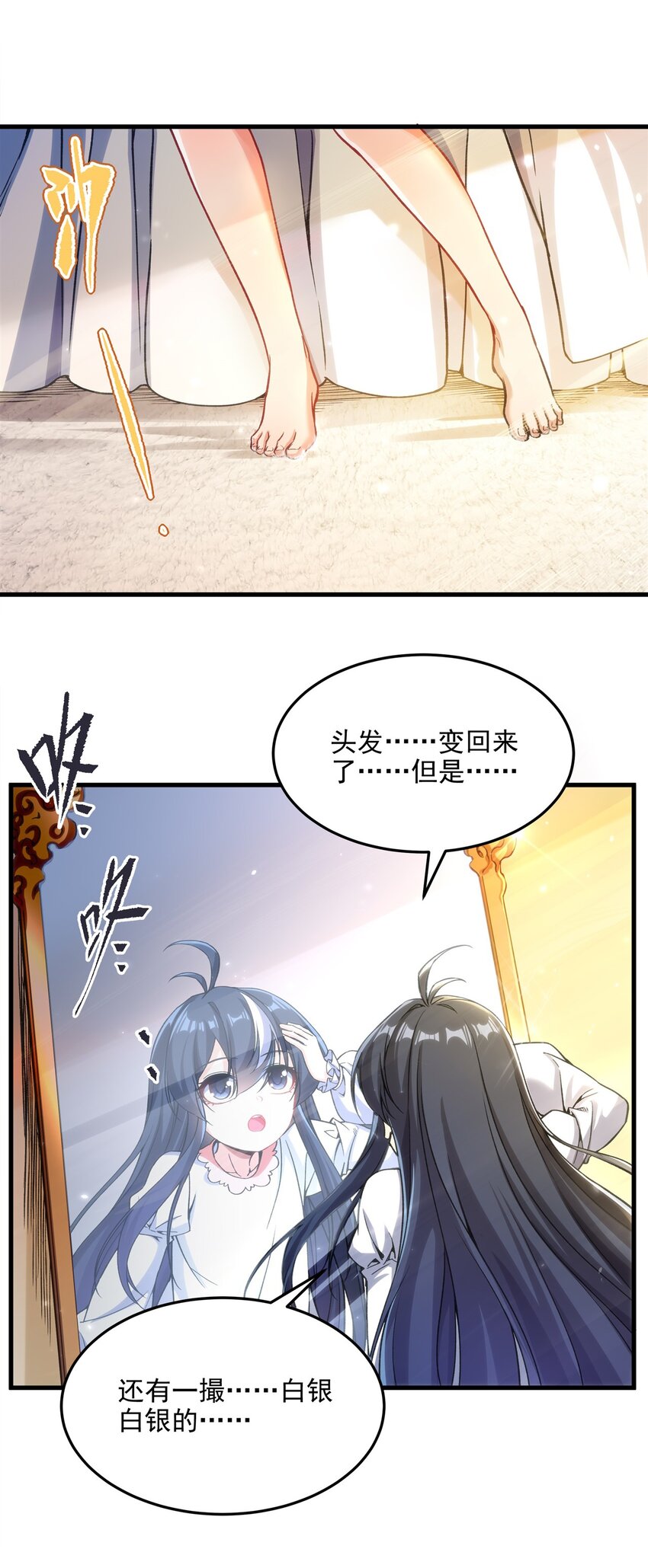 第105话 恸哭37