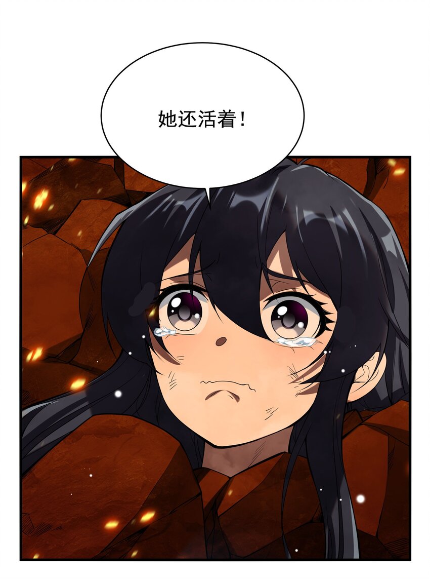 第49话 无畏10