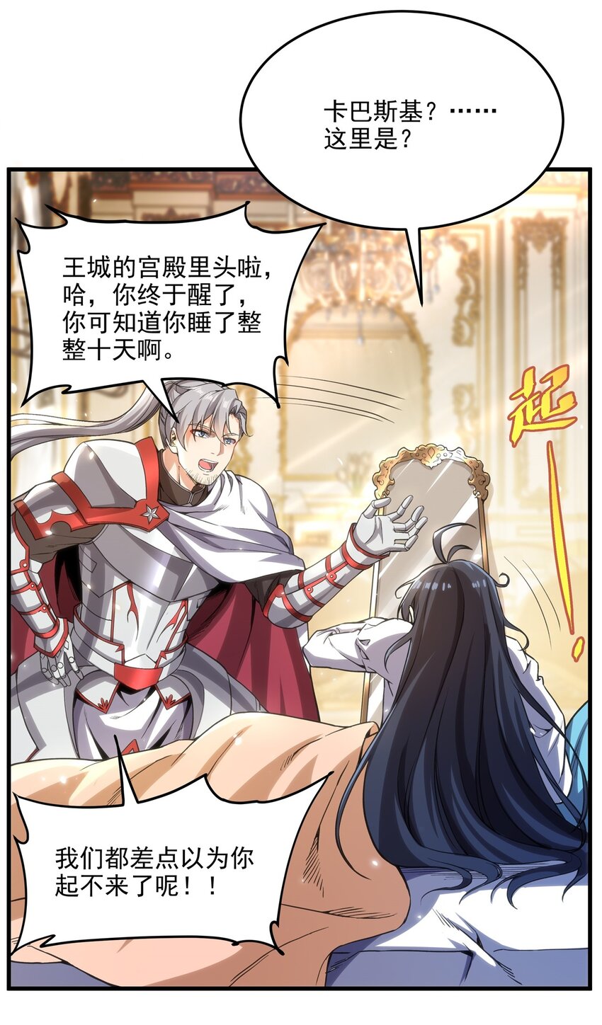 第105话 恸哭17