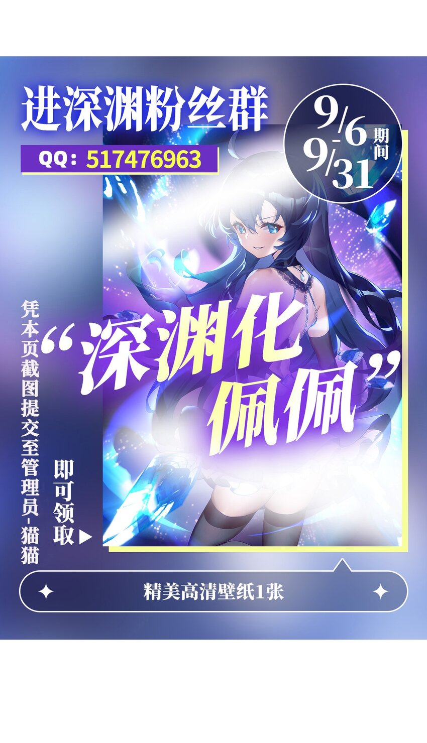 第92话 神之遗物40