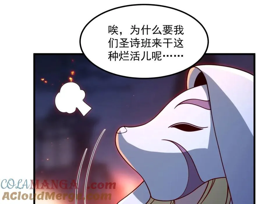 第134话 悲鸣116
