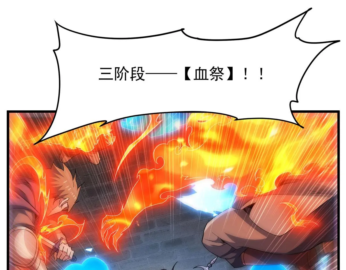 第129话 神迹释放2