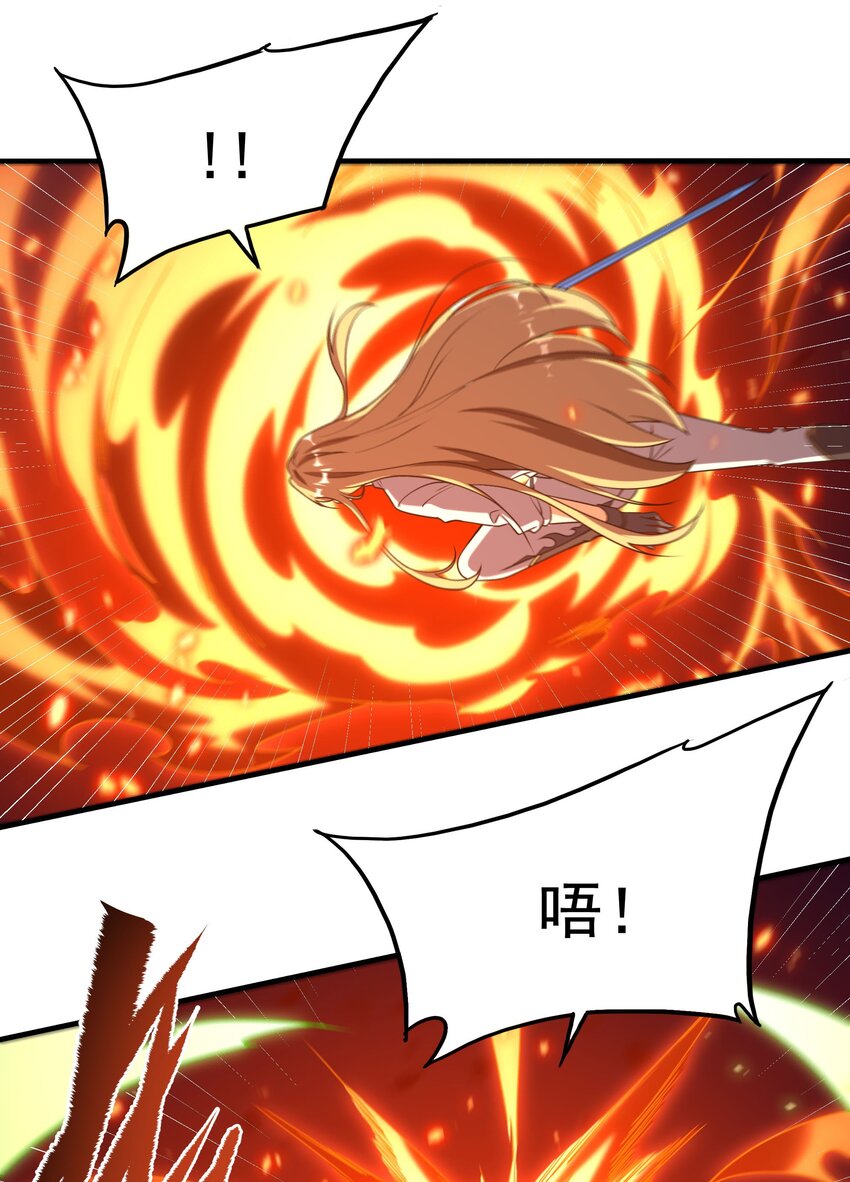 第54话 拼命守护42