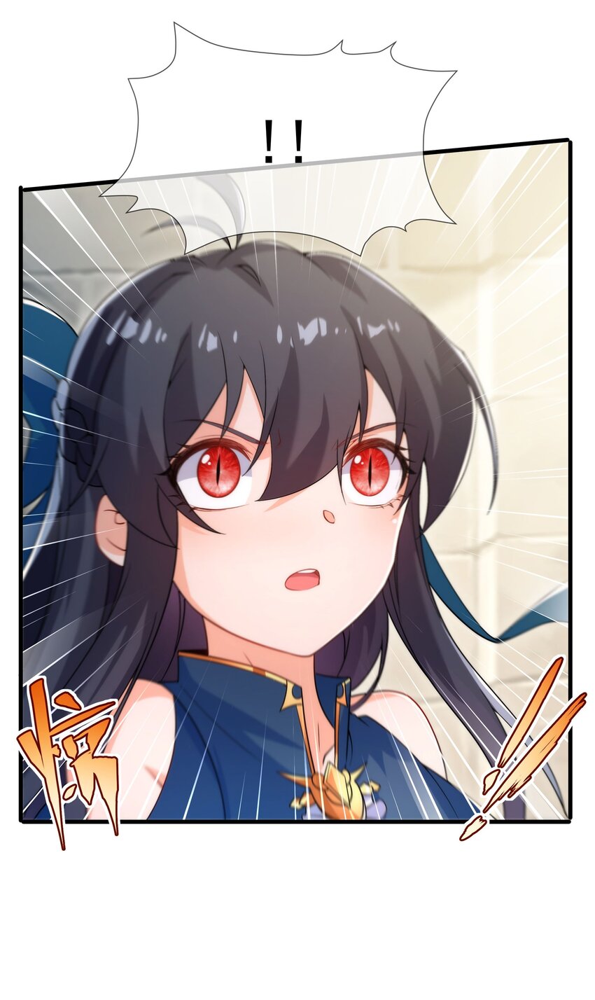 第64话 幻境亦现实32