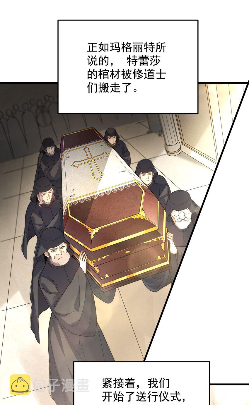 第59话 告别17