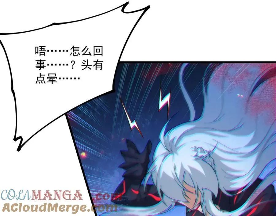 第133话 大吃特吃60