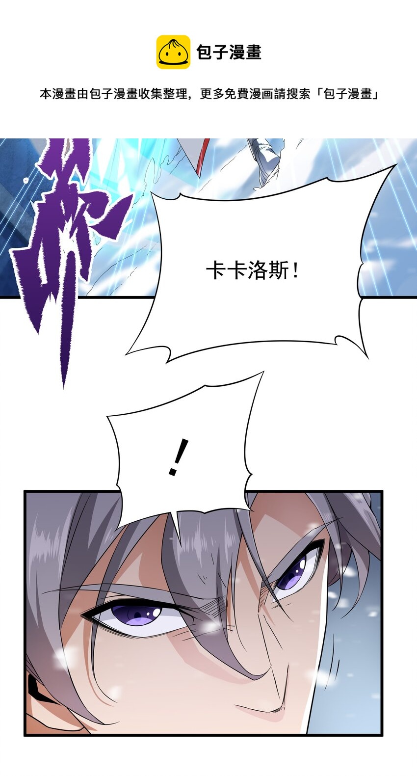 第17话 人口买卖？！4