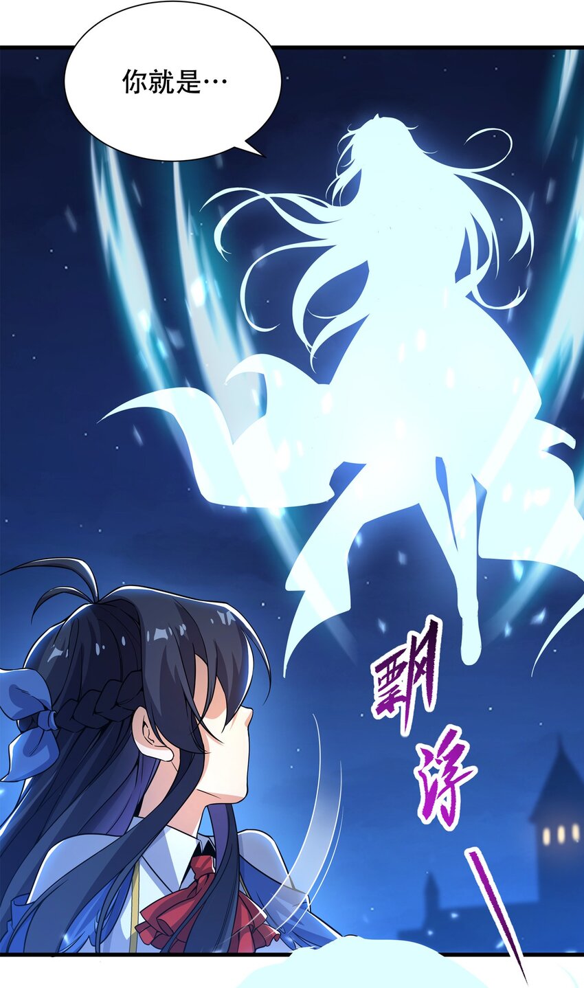 第31话 佩佩的请求51