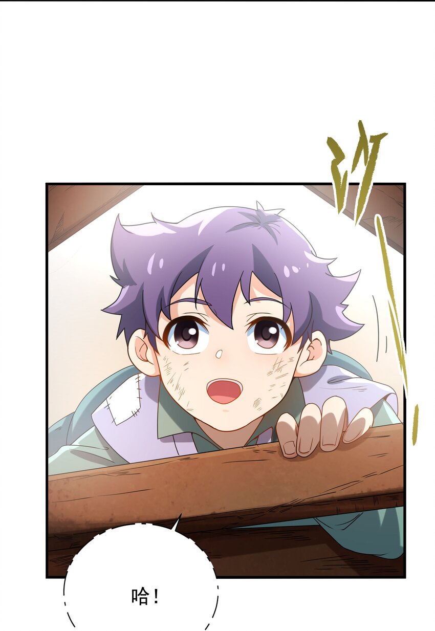 第41话 放开他们！14