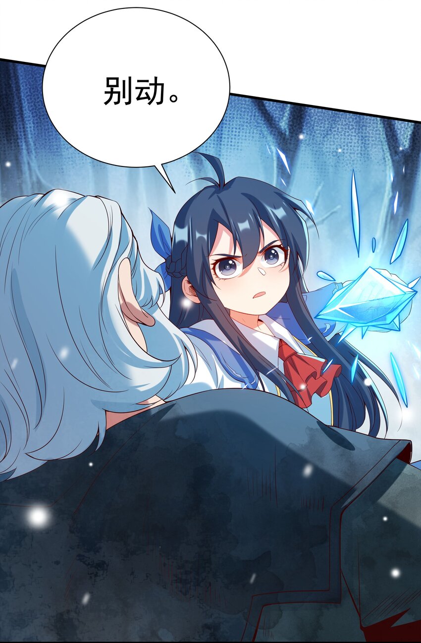 第14话 罪业之火30