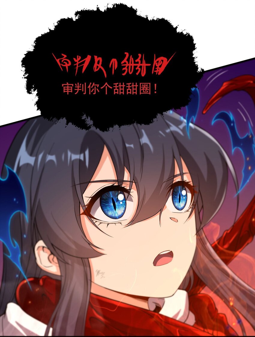 第55话 再次“黑化”49