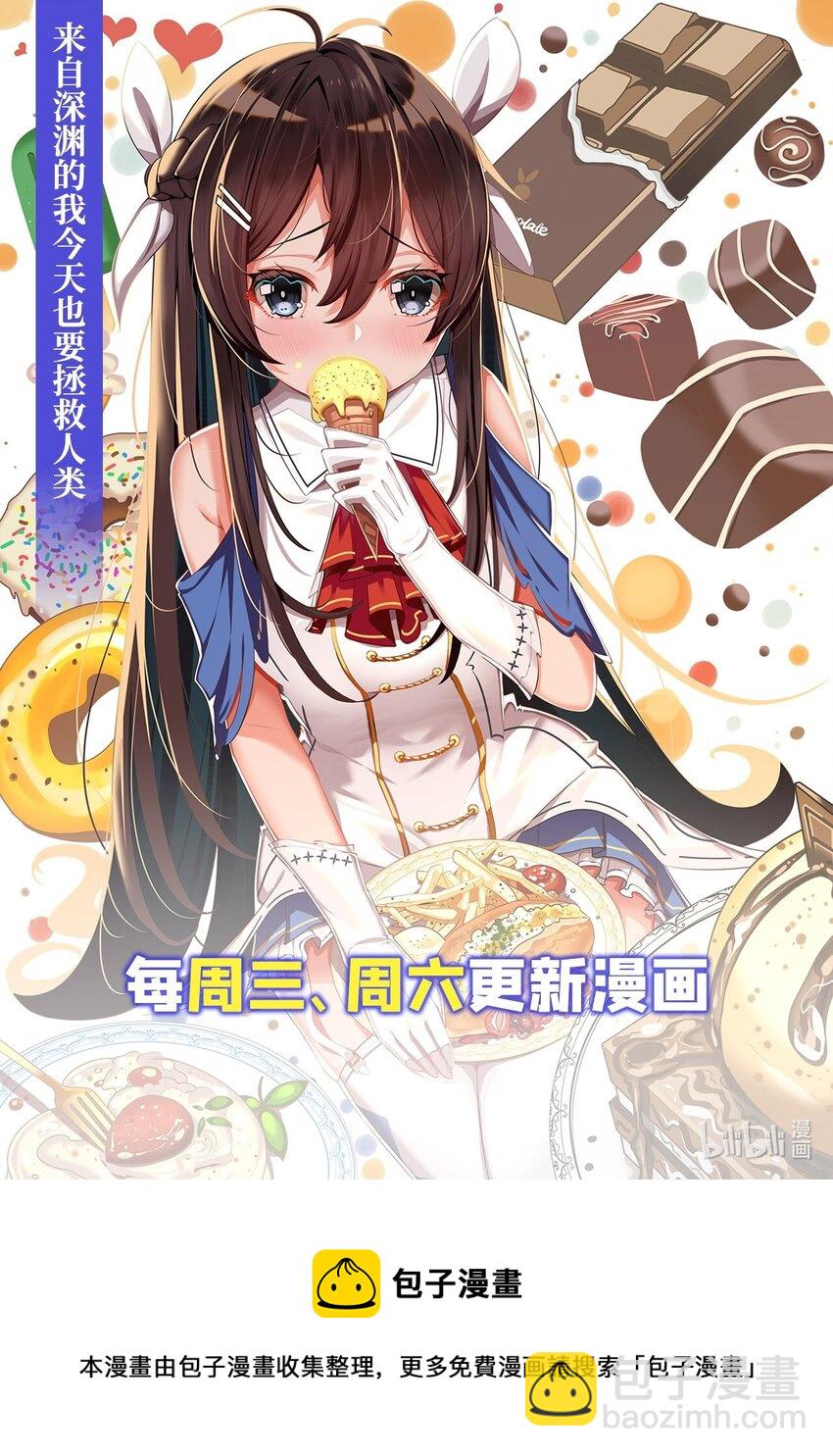 第53话 自诩为神47