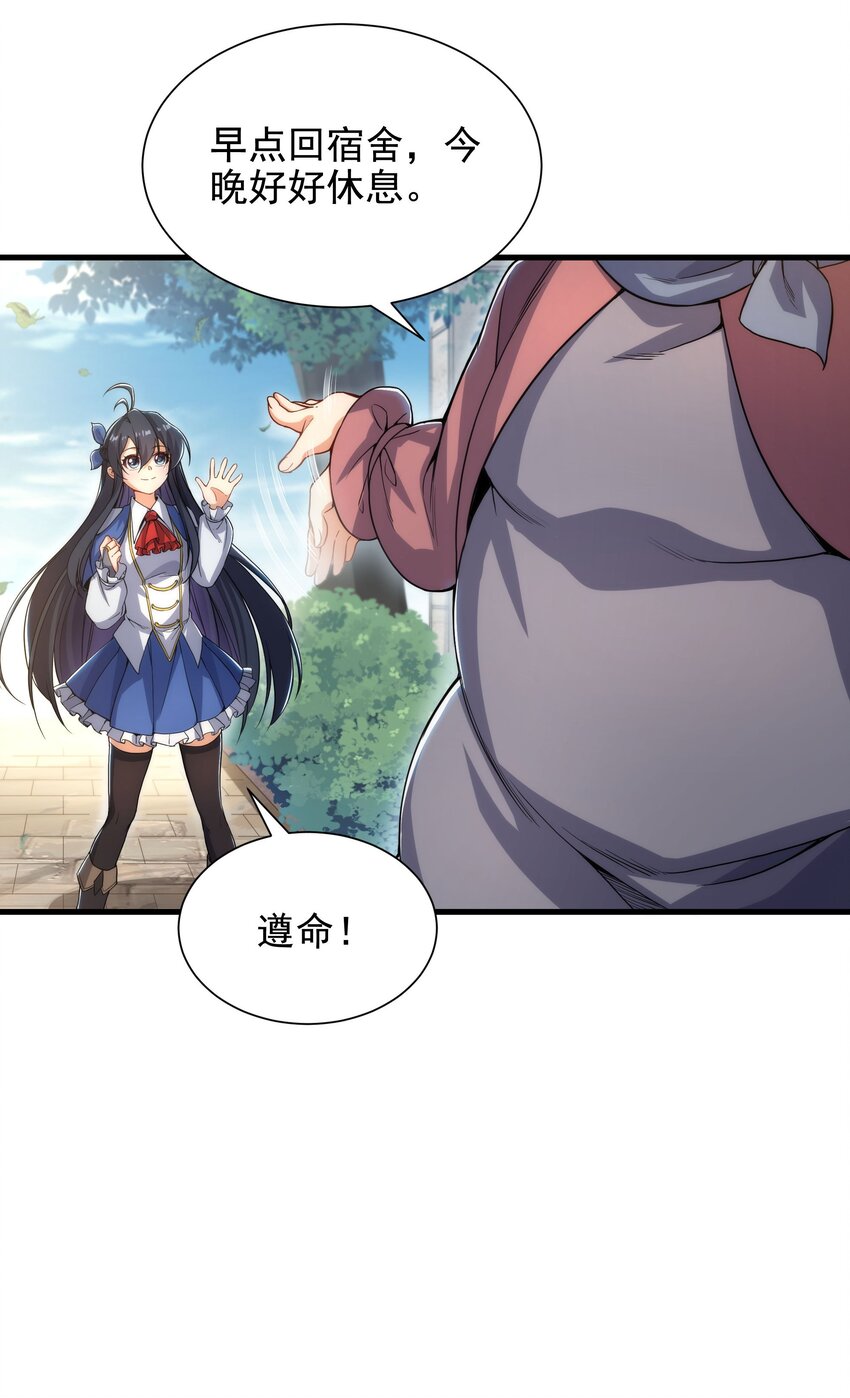 第35话 鼻梁终结者21