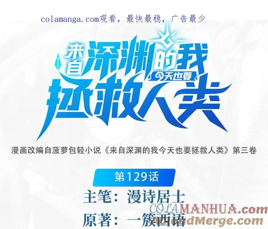 第128话 鏖战105