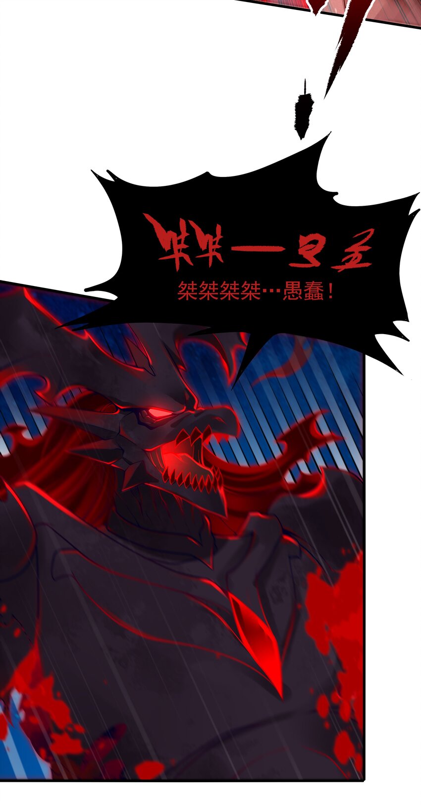 第10话 救赎与杀戮61