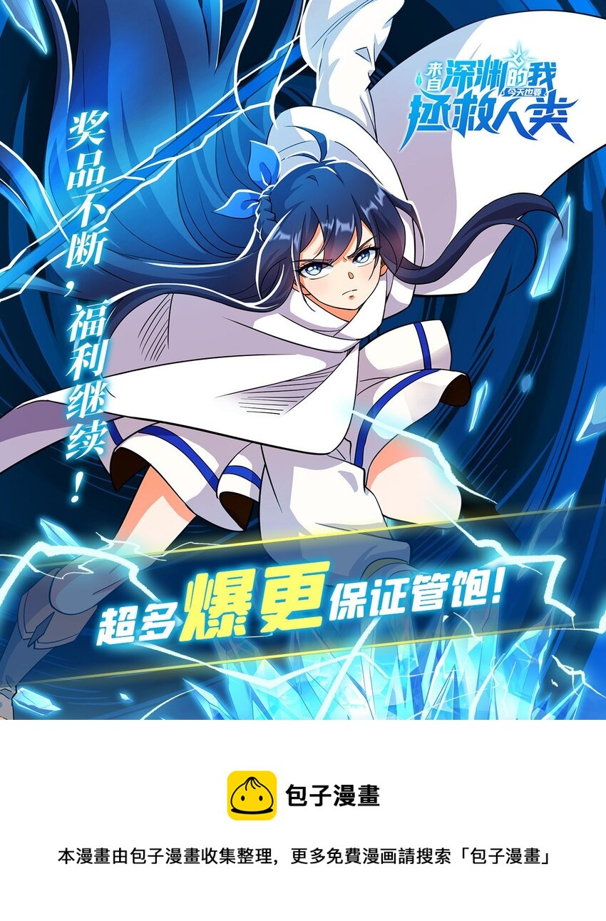 第44话 佩佩怀孕？！52