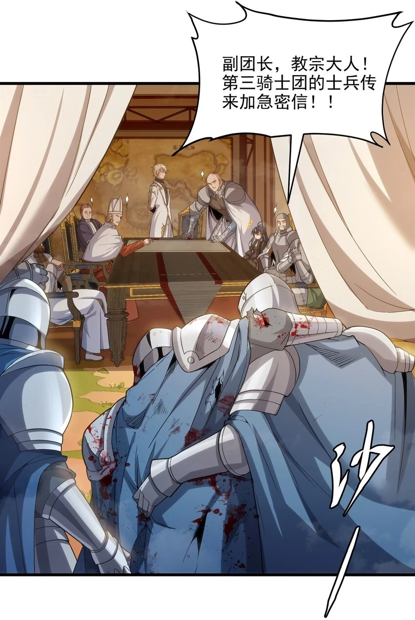 第117话 温柔陷阱2