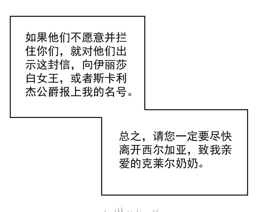 第135话 疑云127