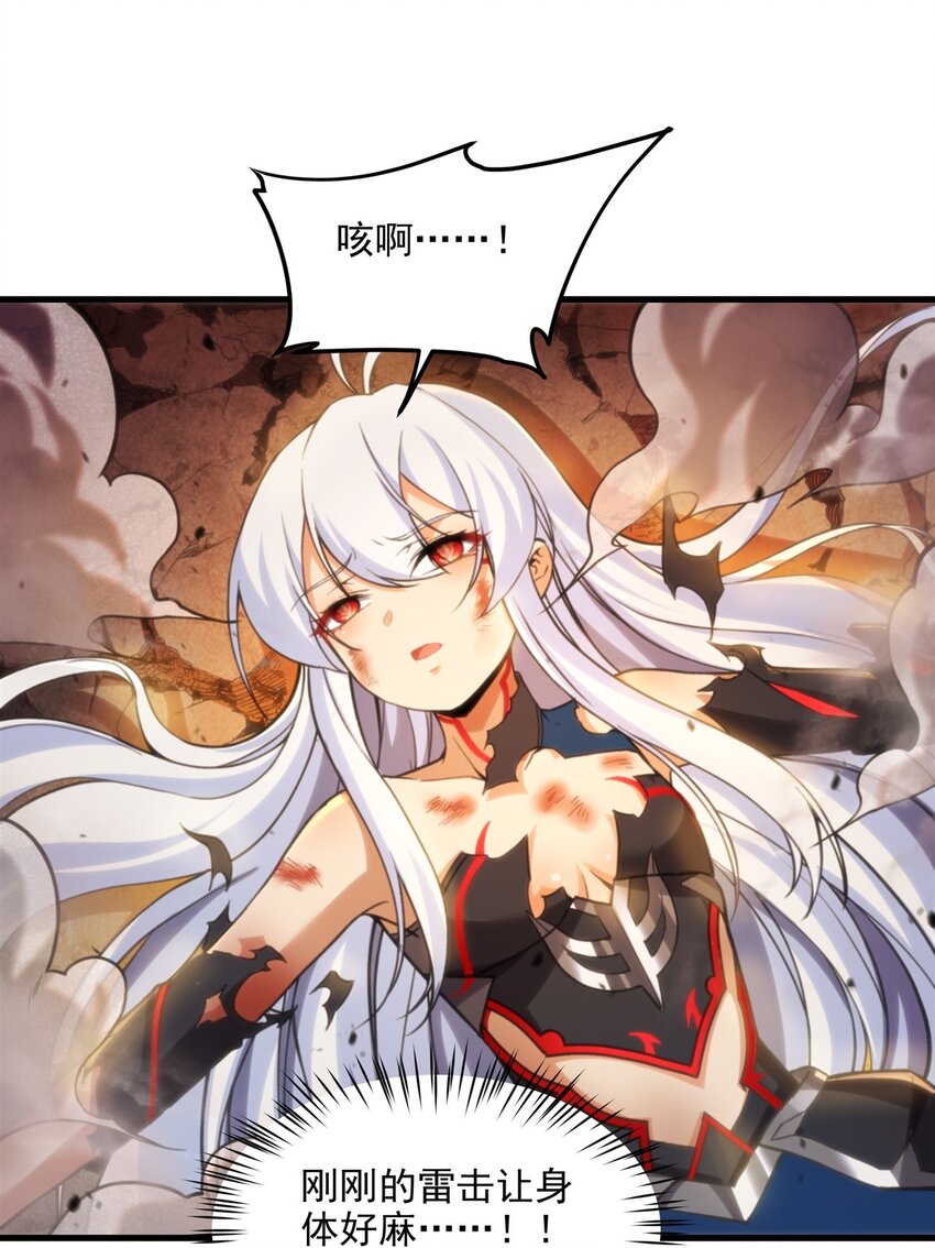 第103话 最后一击21