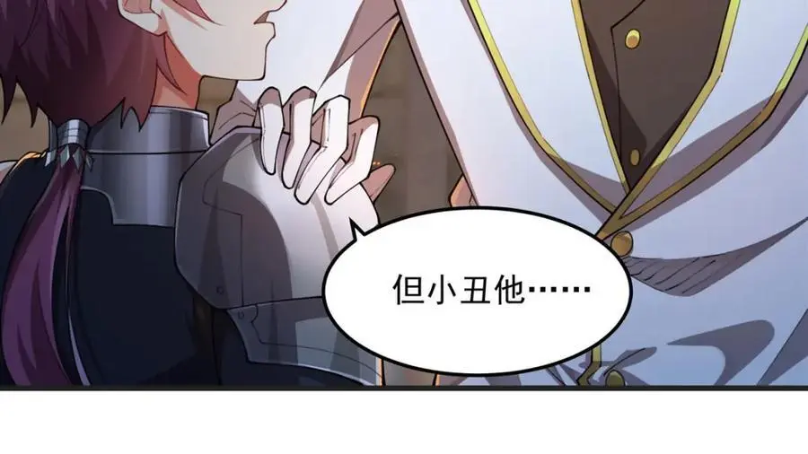 第131话 屠杀与寂灭70