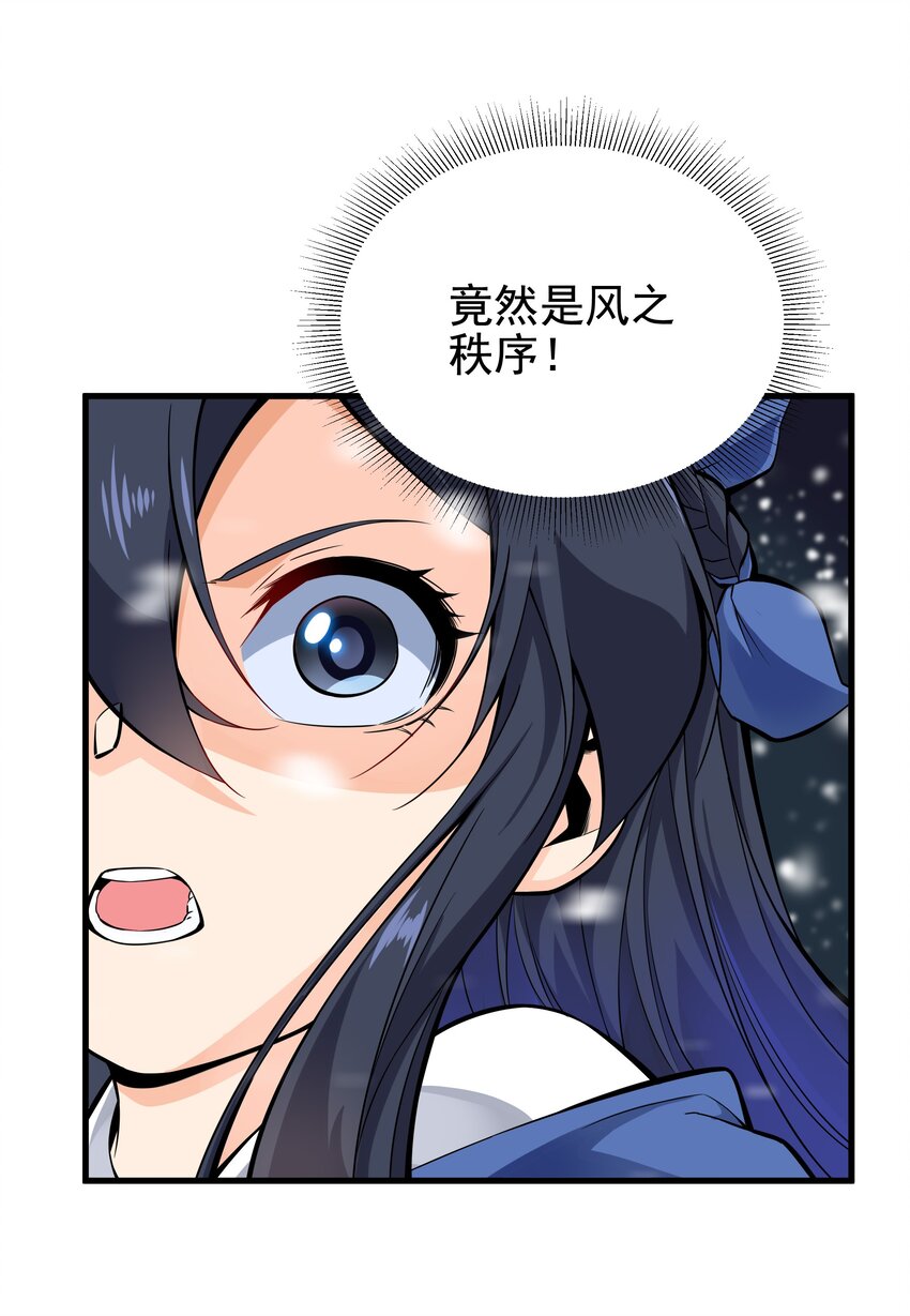 第18话 遇袭14