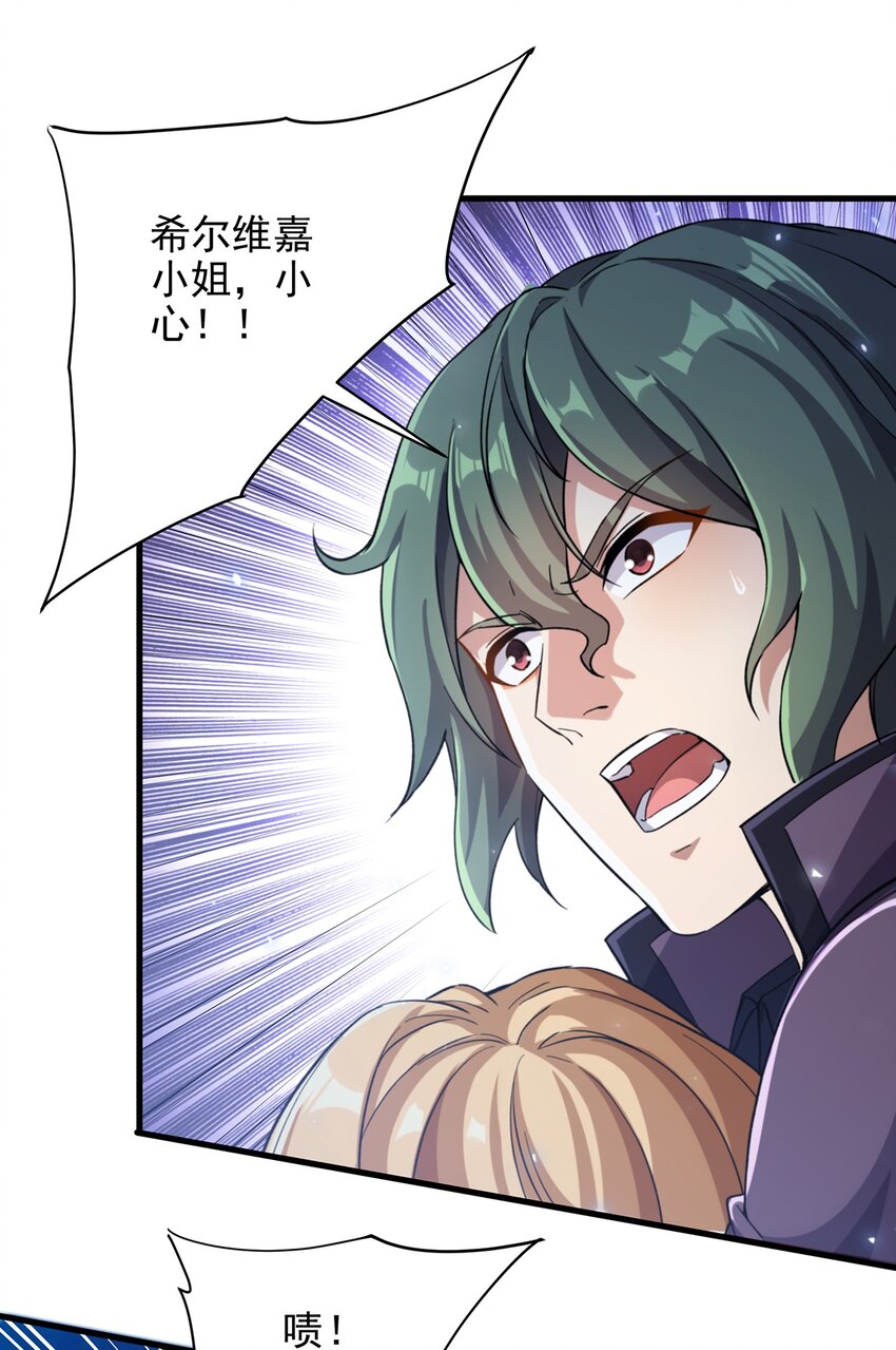 第85话 降维打击10