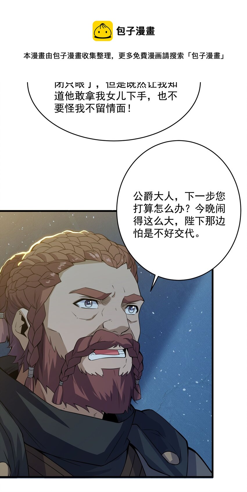 第21话 认亲40
