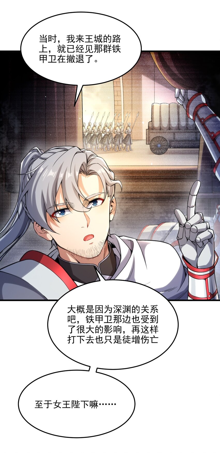 第105话 恸哭20