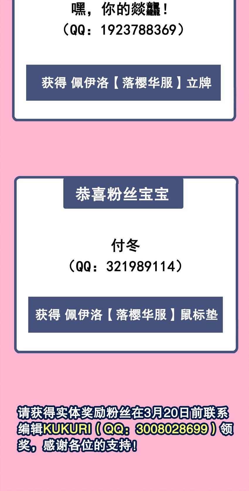 第122话 兵临城下43