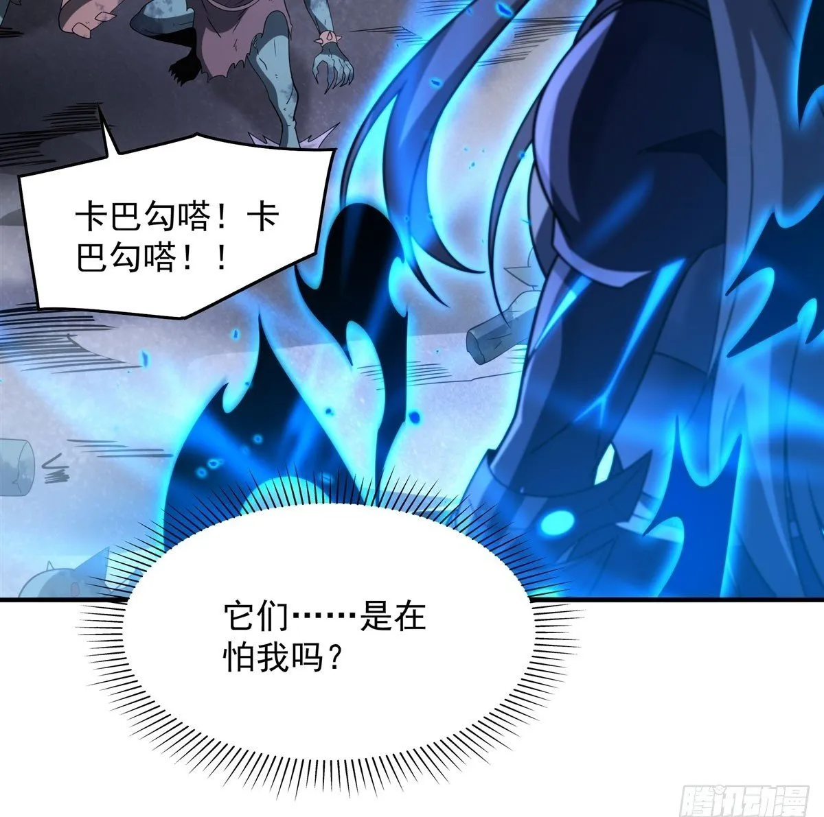 第137话 巨龙之乡49