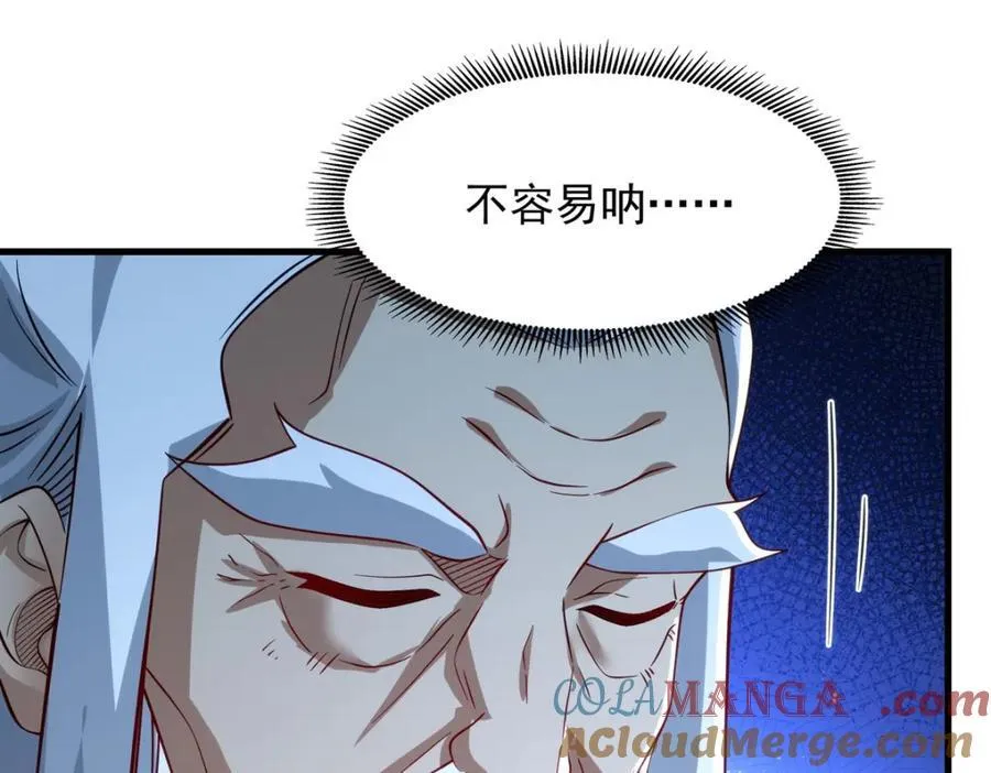 第134话 悲鸣88