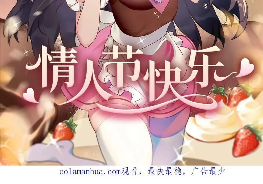 第127话 艾尔娜的委托130